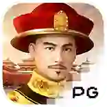 PG电子-皇上吉祥-PG电子试玩-PG电子模拟器